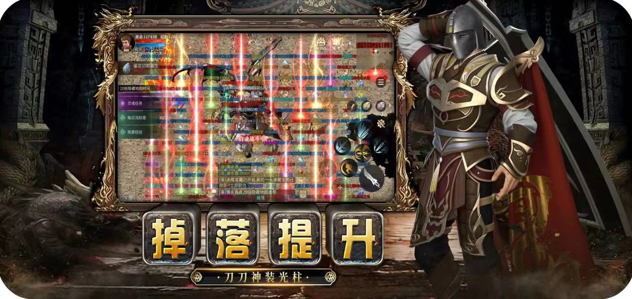 义战龙城