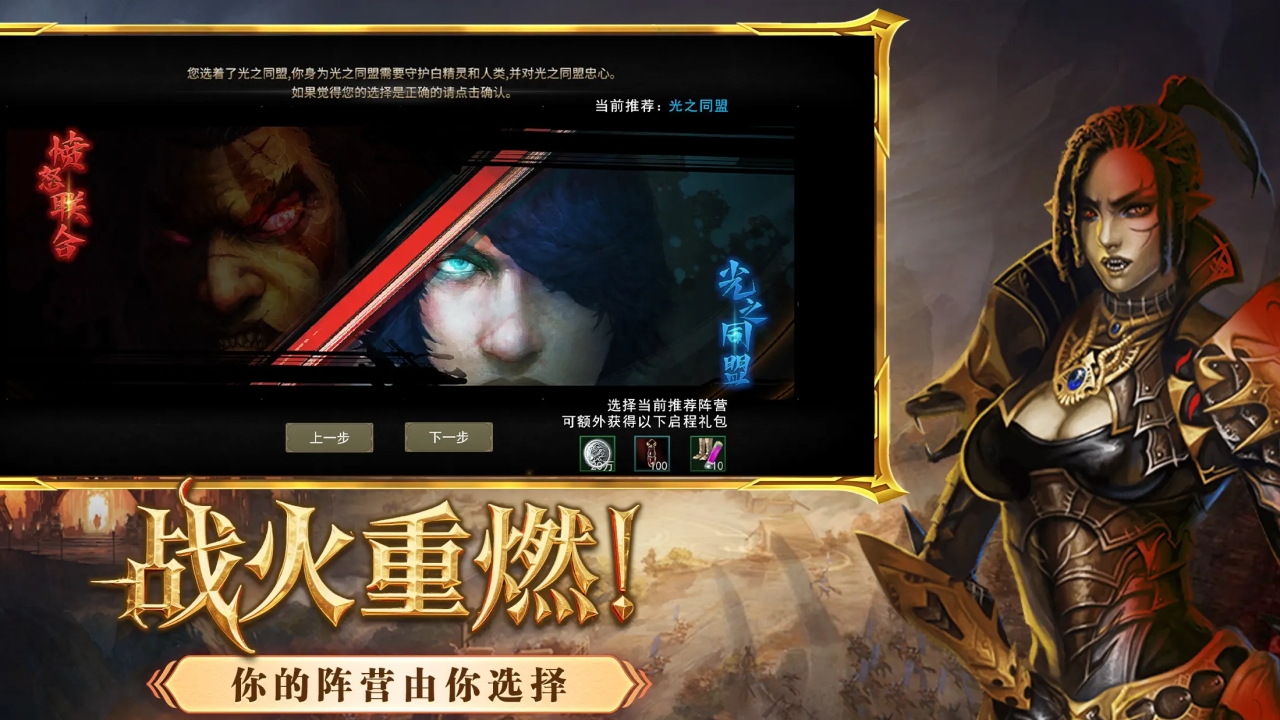 神泣纷争